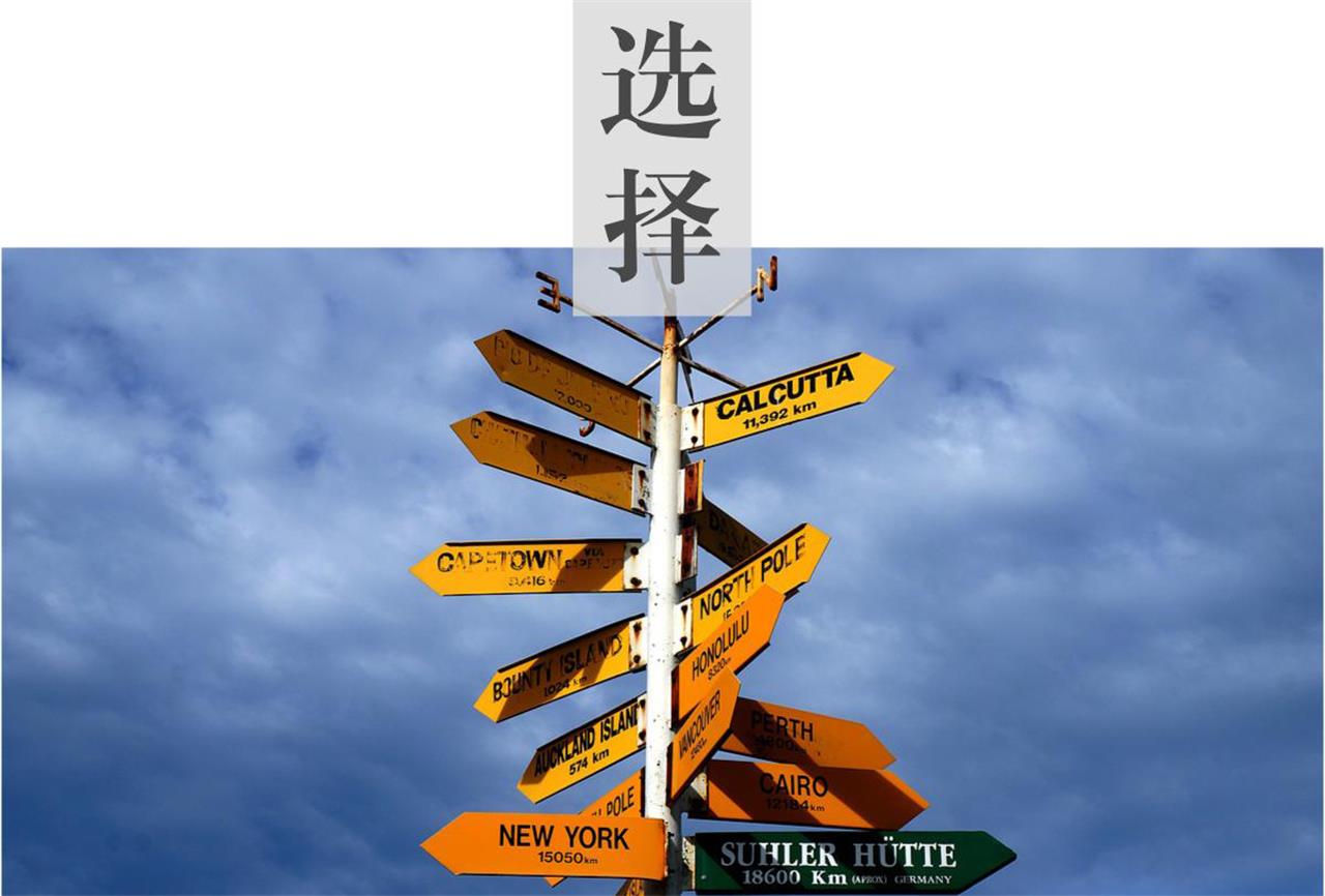 如何選擇藝術(shù)高中